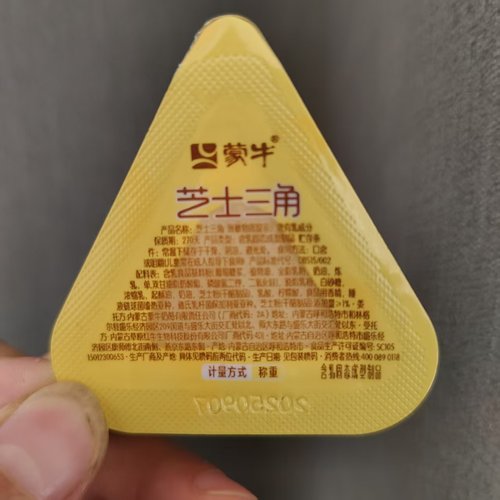 蒙牛芝士三角牛奶块干吃奶制品