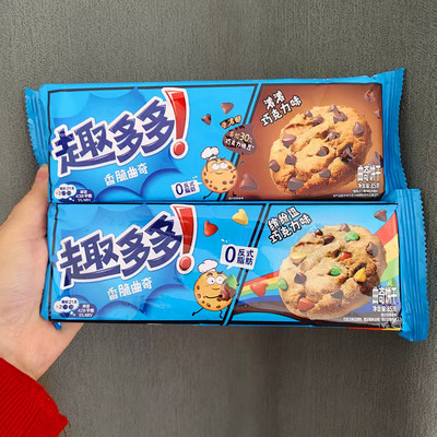 趣多多85g袋装香脆曲奇饼干