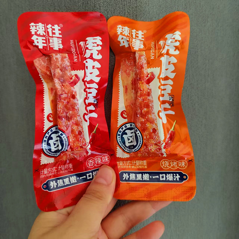 湖南辣年往事虎皮豆干散称独立小包装烧烤味香辣味休闲解馋小零食
