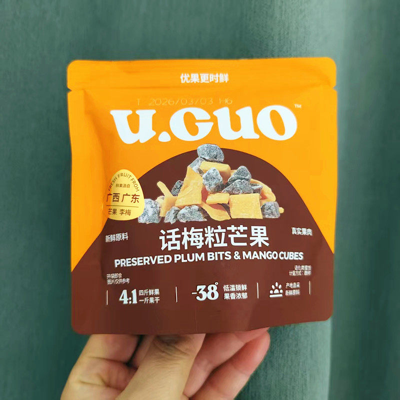 u.guo话梅粒芒果散称独立包装休闲蜜饯零食