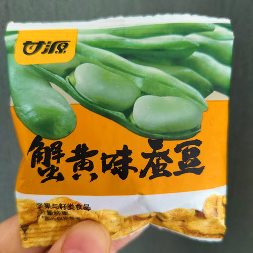 甘源蟹黄味蚕豆豆类制品