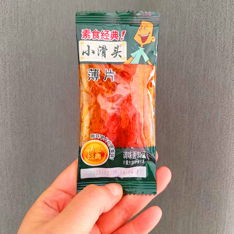 小滑头薄片素食经典辣味面筋制品散称独立包装休闲解馋零食