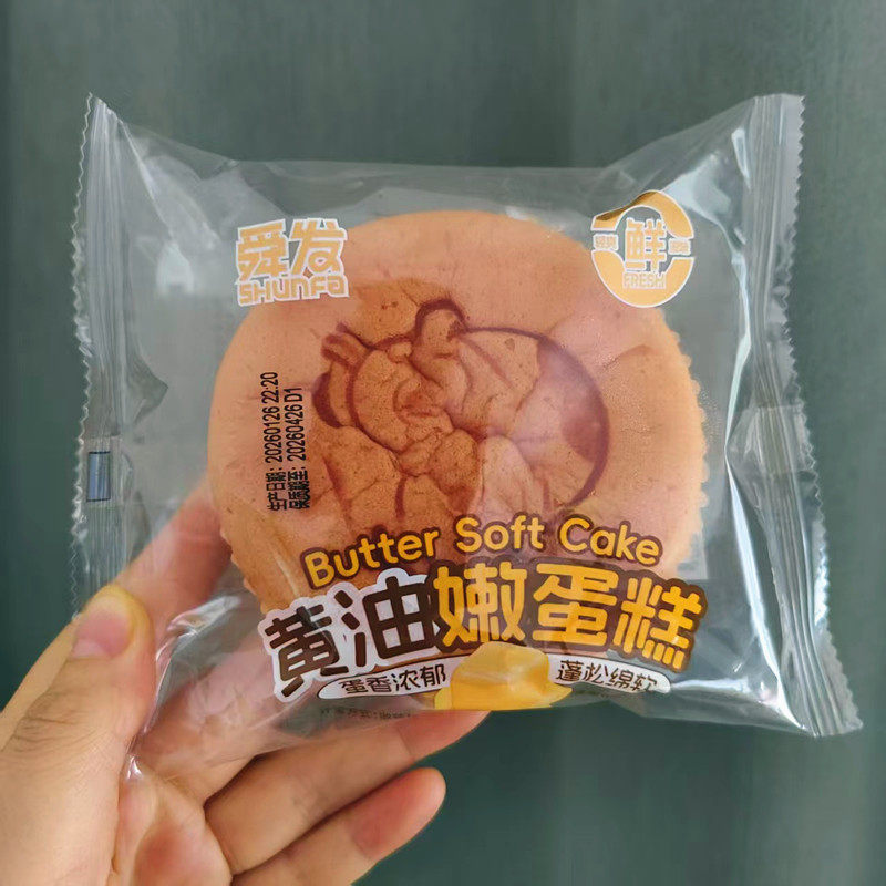 舜发黄油嫩蛋糕蛋香浓郁蓬松绵软散装传统糕点休闲零食