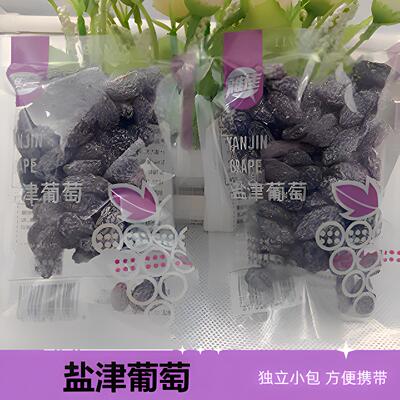 雅佳盐津葡萄独立小包装