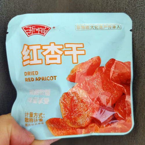 浙梅红杏干酸甜软糯味蕾享受