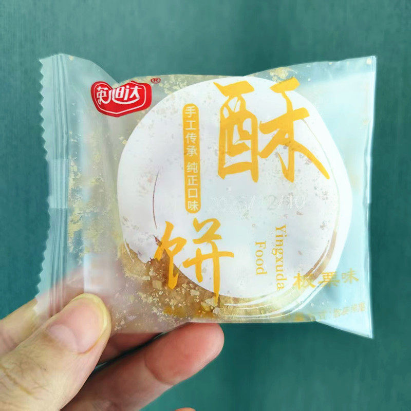 英旭达酥饼板栗味手工传承