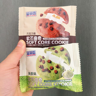 蓝草香软芯曲奇抹茶味巧克力味散称独立包装休闲解馋零食