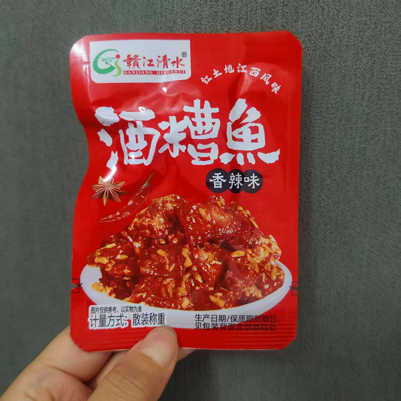 江西特产酒糟鱼香辣味散装独立小包装休闲即食鱼零食