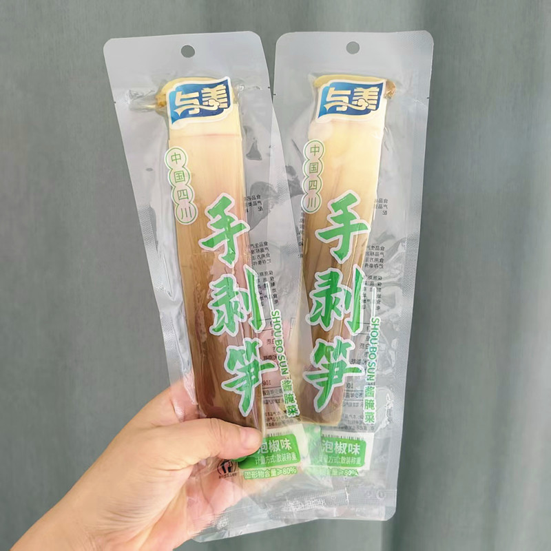 与美手剥笋泡椒味独立包装休闲解馋开胃零食小吃