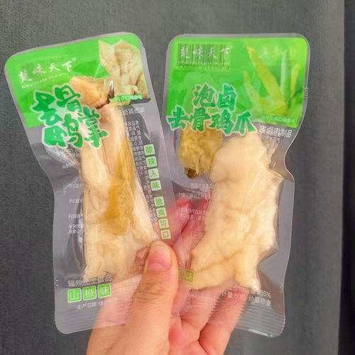 楚味天下去骨鸭掌泡卤去骨鸡爪