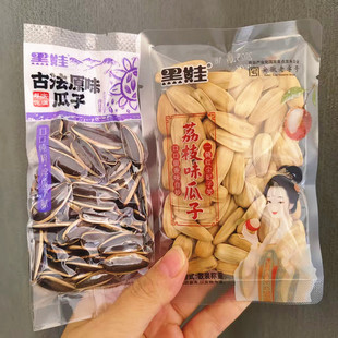 黑娃古法原味瓜子荔枝味瓜子散装独立包装休闲解馋零食