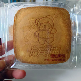 卡宾熊蜜松煎饼方形酥脆饼干独立包装办公室休闲小零食