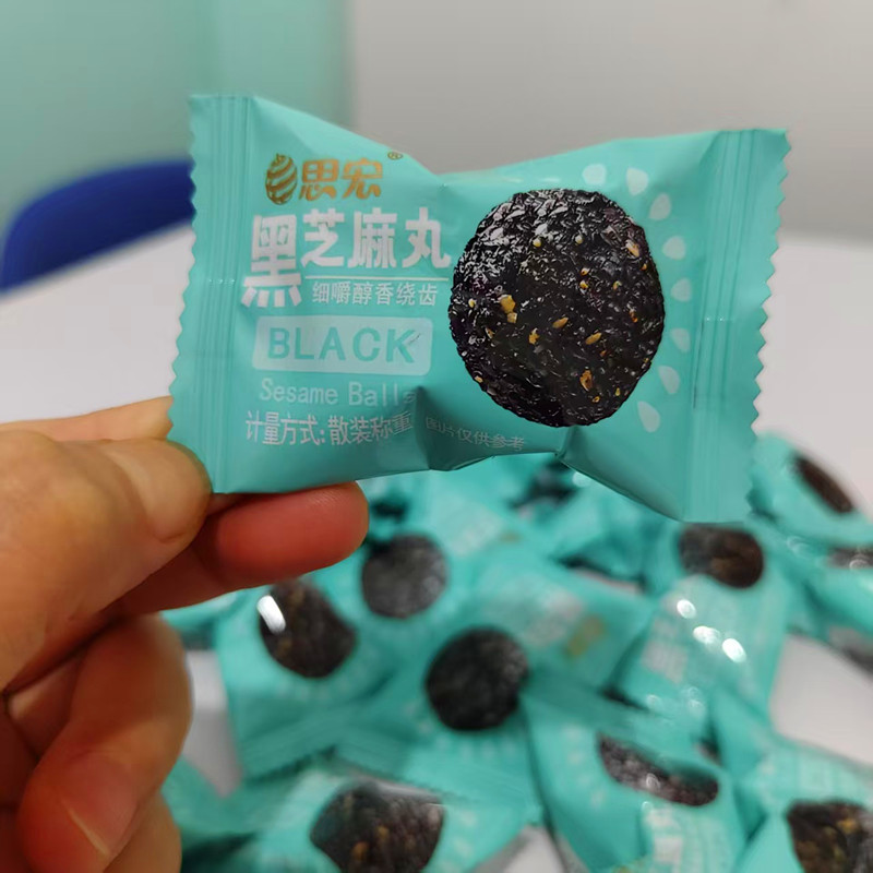 思宏黑芝麻丸蜂蜜熟黑芝麻球