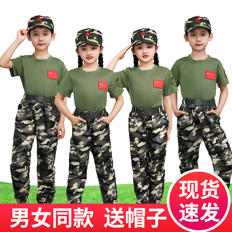儿童军训迷彩服夏装小学生短袖夏令营军人服幼儿演出服特种兵套装