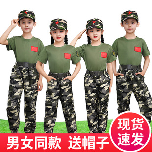 儿童军训迷彩服夏装小学生短袖夏令营军人服幼儿演出服特种兵套装