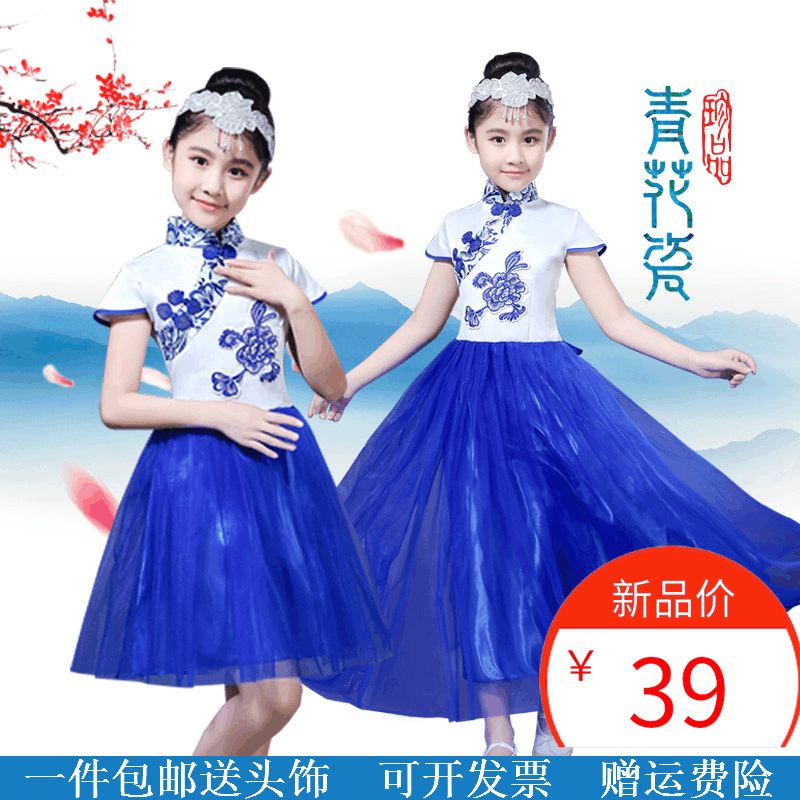 六一新款儿童青花瓷合唱团中国风演出服男女童诗歌朗诵主持人服装