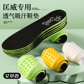 踩屎感透气鞋 军训专用 垫男吸汗防臭运动减震超软女士久站不累皮鞋