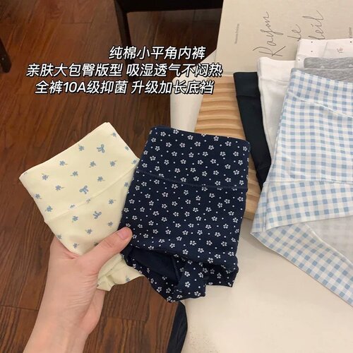 内裤女士2026新款10a级纯棉抗菌裆胖mm大码女生女款短裤平角短裤