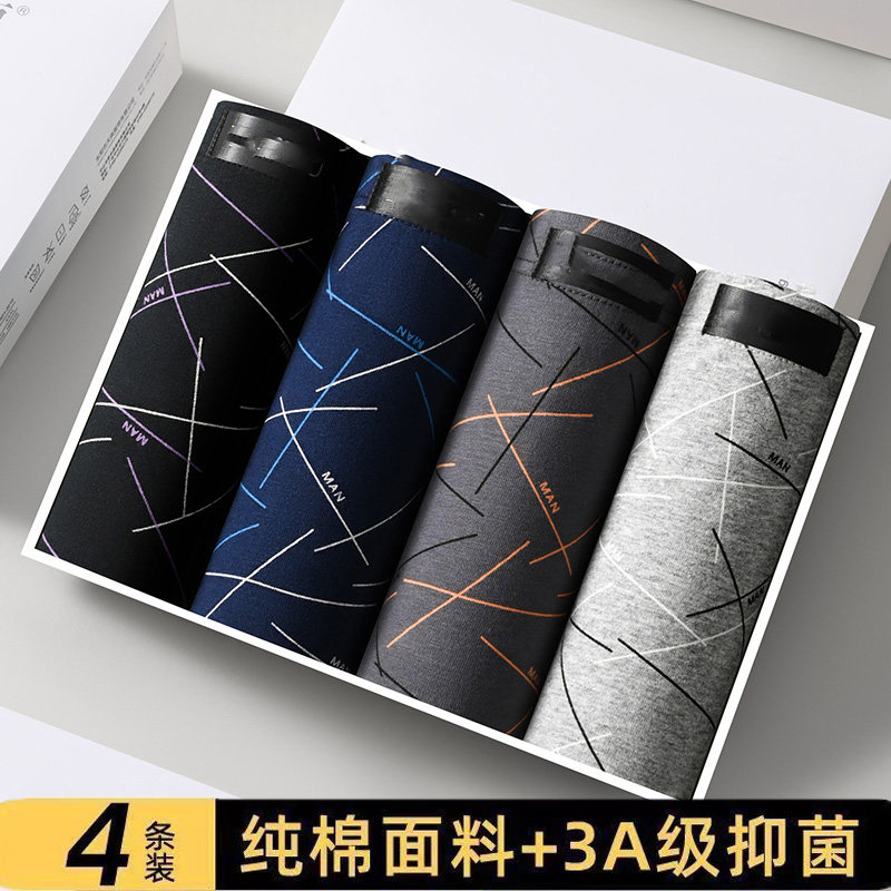 夏季纯棉男士内裤宽松透气吸汗大码平角裤石墨烯抗菌男款四角短裤