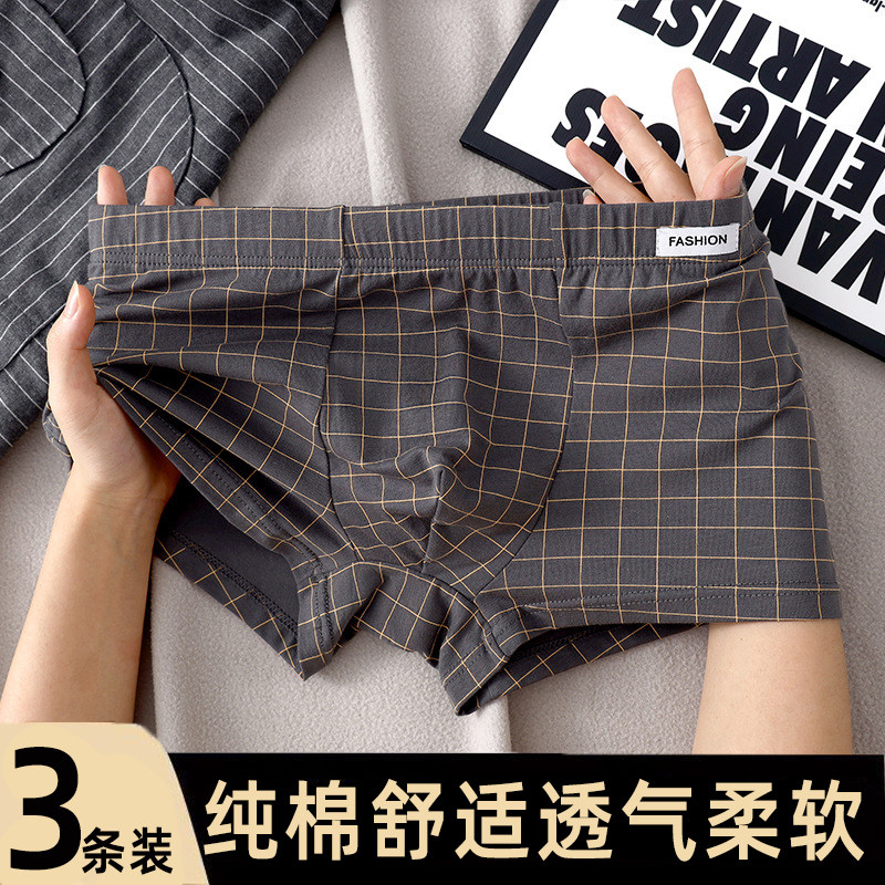 男士纯棉内裤格子透气平角裤男款青年大码运动宽松中腰四角短裤衩