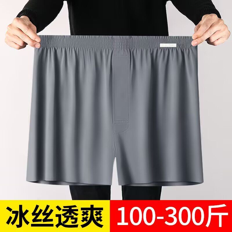 男士冰丝阿罗裤夏季宽松大码平角裤透气舒适纯色高档内裤居家短裤