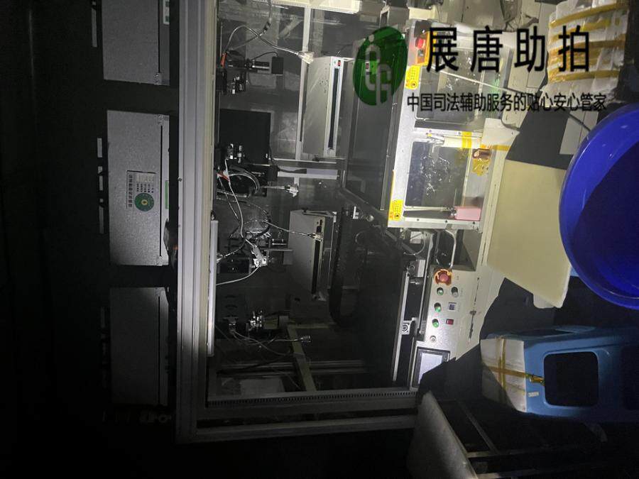 4月20日遵义整体拍卖存放于遵义市新蒲新区新蒲经开区配套产业园四期2号厂房内的如下生产机器设备。网络拍卖公告