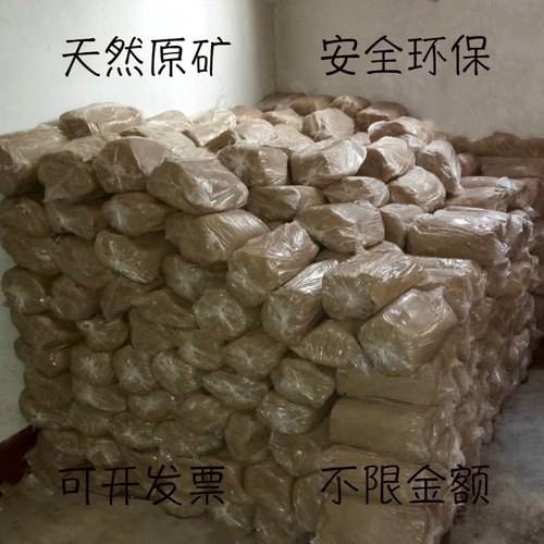 软陶泥陶土免烧粘土DIY高岭土