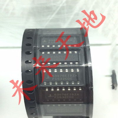 ISL83076EIBZA-T 全新IC芯片 电子元器件 电子配件