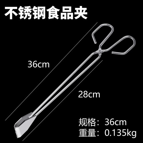 捡垃圾夹子火钳夹家用加长拾物器环卫工碳夹取物火剪不锈钢超长柄