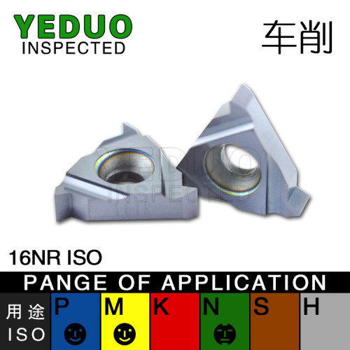 16ER/NR/IR/ISO公制60度内外数控螺纹车刀片合金牙刀挑丝刀片