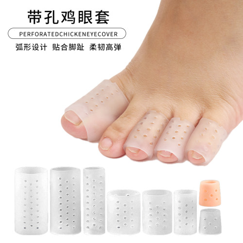 硅胶脚趾套柔软防磨透气双