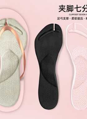 防滑减震软底防磨脚鞋垫自粘鞋垫