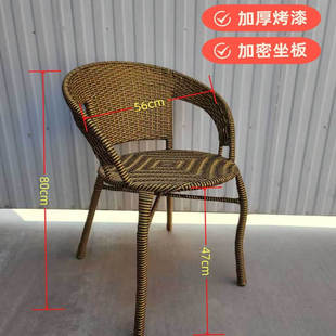 加高藤椅户外藤编靠背椅防雨藤编椅扶手椅休闲椅老人家用休闲椅子