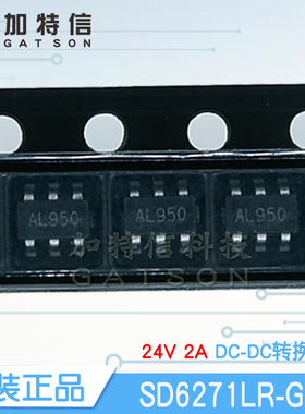 SD6271LR-G1 SOT23-6 SHOUDING/首鼎原装DC-DC恒流模式升压IC芯片