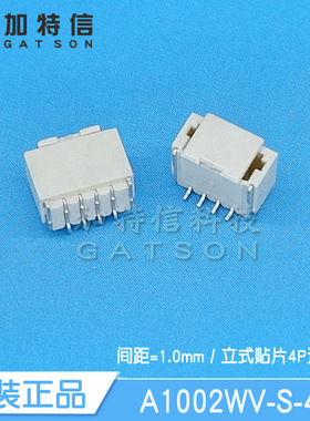 A1002WV-S-4P CJT/长江连接器原装 立式贴片针座连接器 间距P=1mm