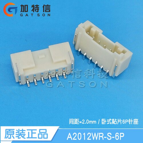 A2012WR-S-6PCJT长江连接器原装