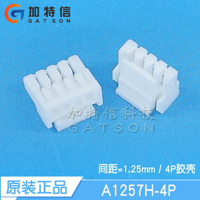 有量有价胶壳连接器CJT/长江原装