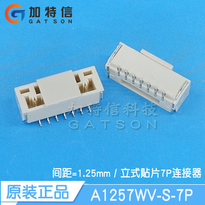 CJT长江连接器立贴针座GH1.25