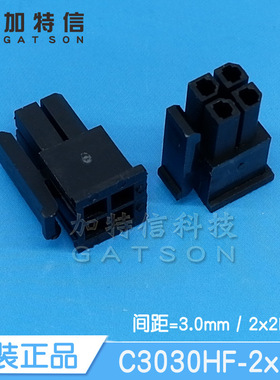C3030HF-2x2P CJT/长江连接器原装 压线端子胶壳 3mm双排