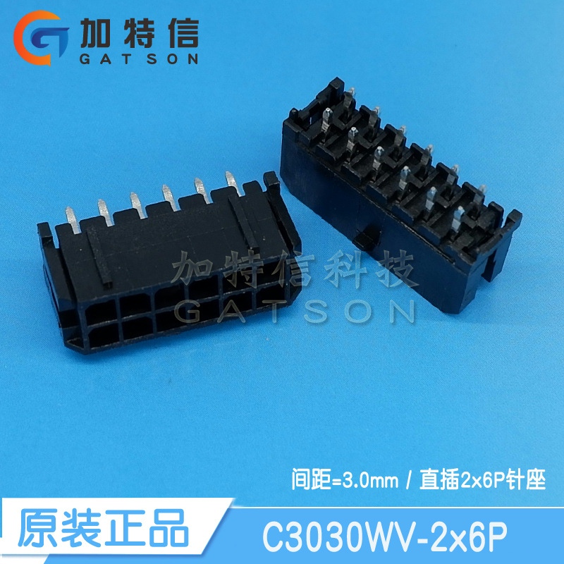 C3030WV-2x6P CJT/长江连接器 直插 双排12PIN针座连接器 间距3MM