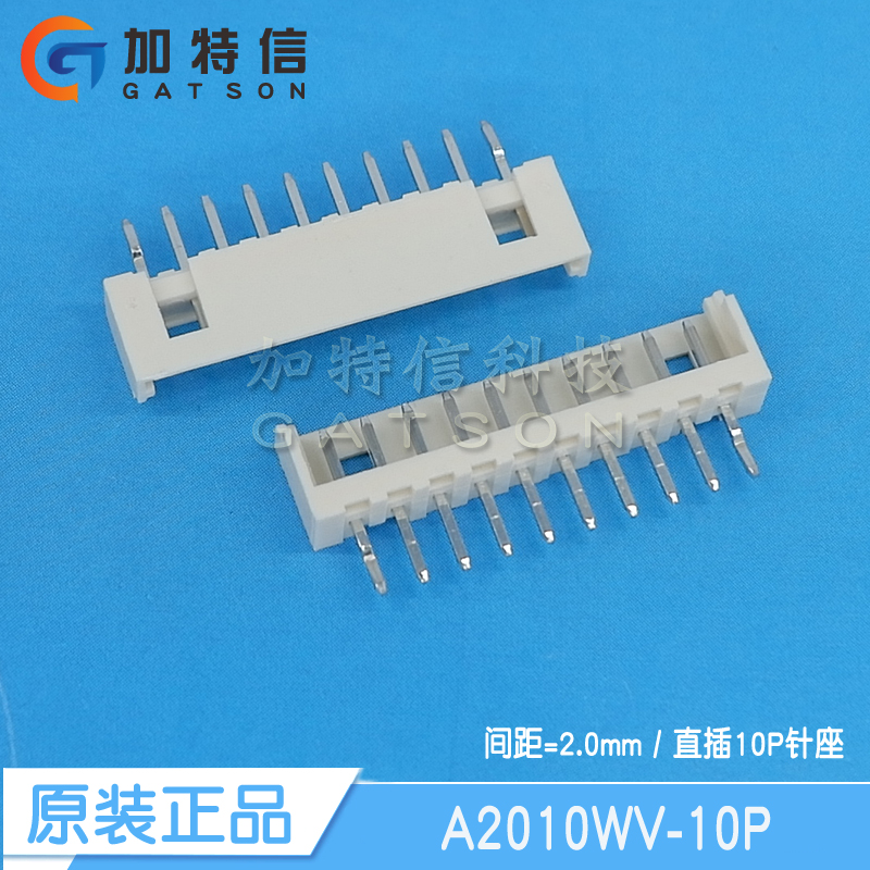 CJT长江连接器原装针座有量有价