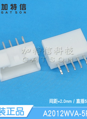 A2012WVA-5P CJT/长江连接器原装 直插5P 针座连接器 间距P=2MM