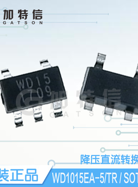WD1015EA-5/TR SOT23-5 韦尔/WILLSEMI DC-DC降压 直流转换IC芯片