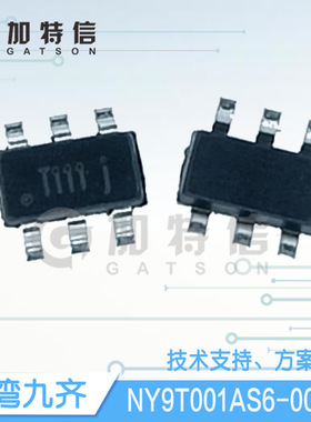 NY9T001AS6-003a1 封装SOT23-6 Nyquest/九齐一级代理 触摸IC芯片