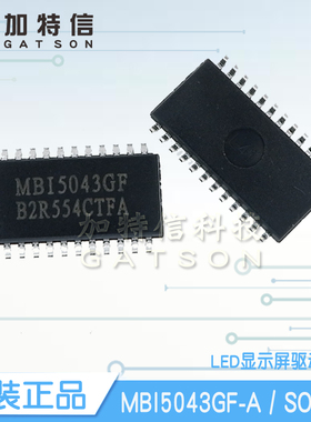 MBI5043GF-A 封装SOP24 MBI/台湾聚积原装 LED显示屏驱动IC芯片