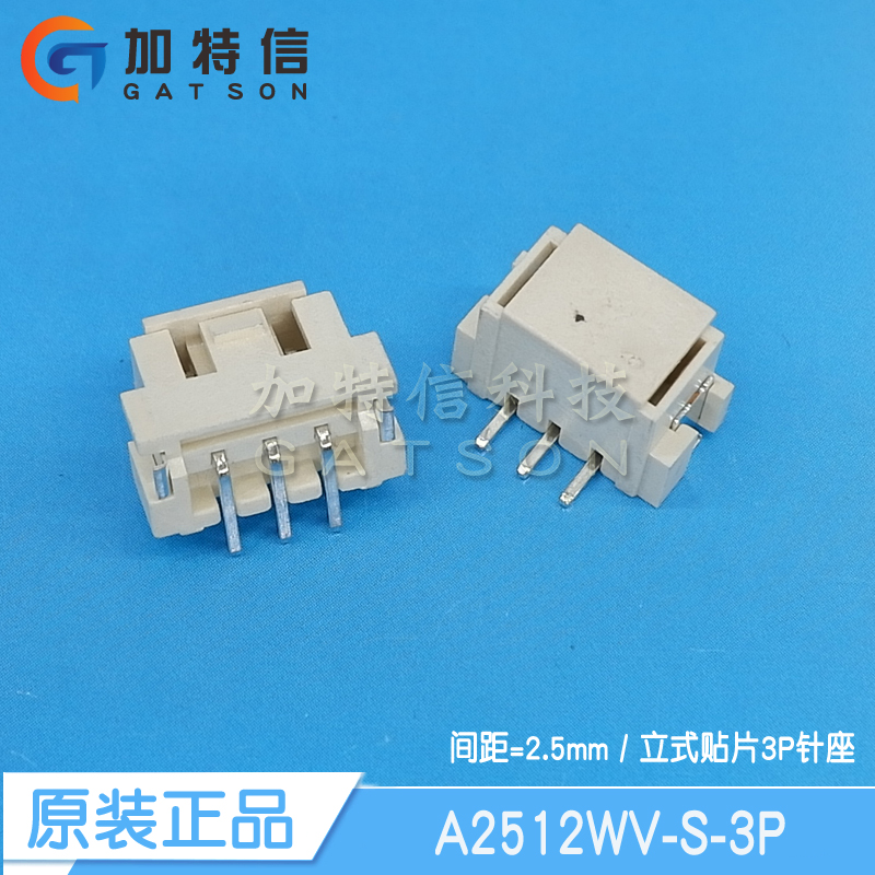 CJT长江连接器立贴针座有量有价