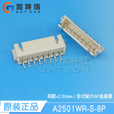 CJT长江连接器原装卧贴针座2.5
