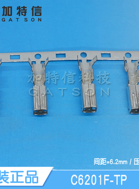 C6201F-TP CJT/长江连接器原装 压线端子 间距6.2mm
