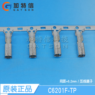 CJT长江连接器C6201F-TP有量有价