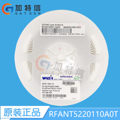 RFANT5220110A0T Walsin华新科原装 2.4 GHz贴片陶瓷天线蓝牙天线